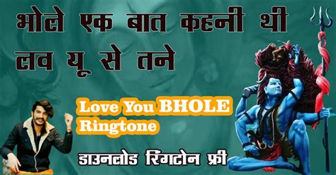 balira balira ringtone download|Bansuri Ringtones Download (बांसुरी रिंगटोन डाउनलोड).